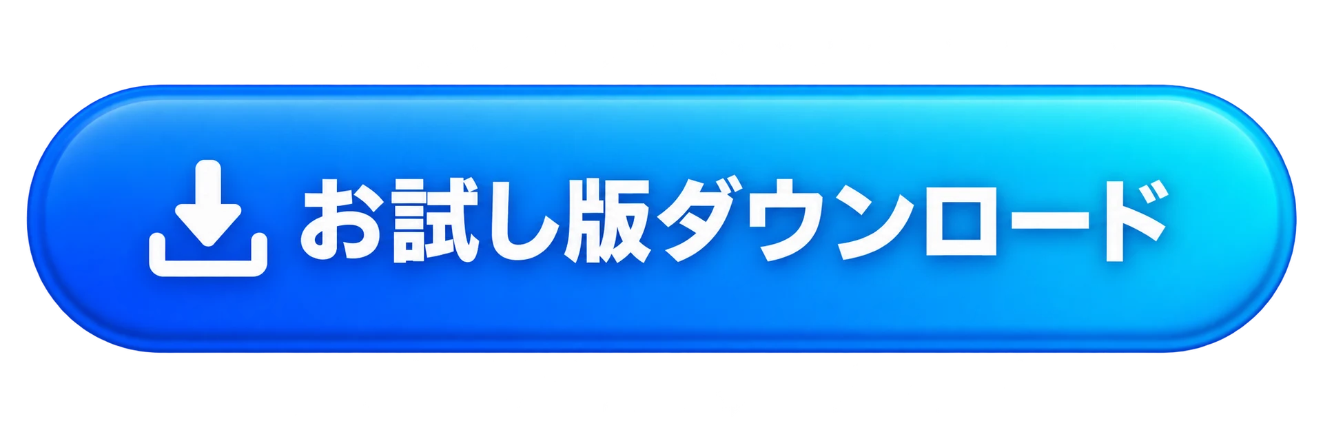 楽ボード for kintone お試し版ダウンロード お申し込み